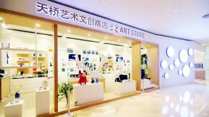 北京天橋藝術中心推“云劇匯”深耕文創產業鏈