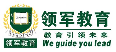 十大學習輔導品牌排行榜 加盟哪家好？