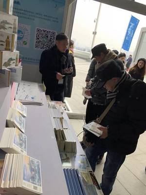 杭州2018年第14屆FINA世界游泳錦標賽(25米)開幕，珍藏版AR紀念與企業管理咨詢的融合